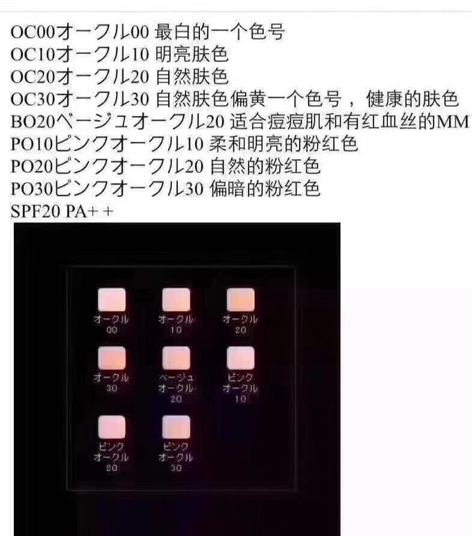 日本女人最爱护肤品,日本女人最爱的产品