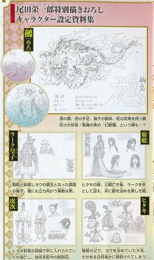 海贼王书籍推荐,海贼王怎么推荐新人看