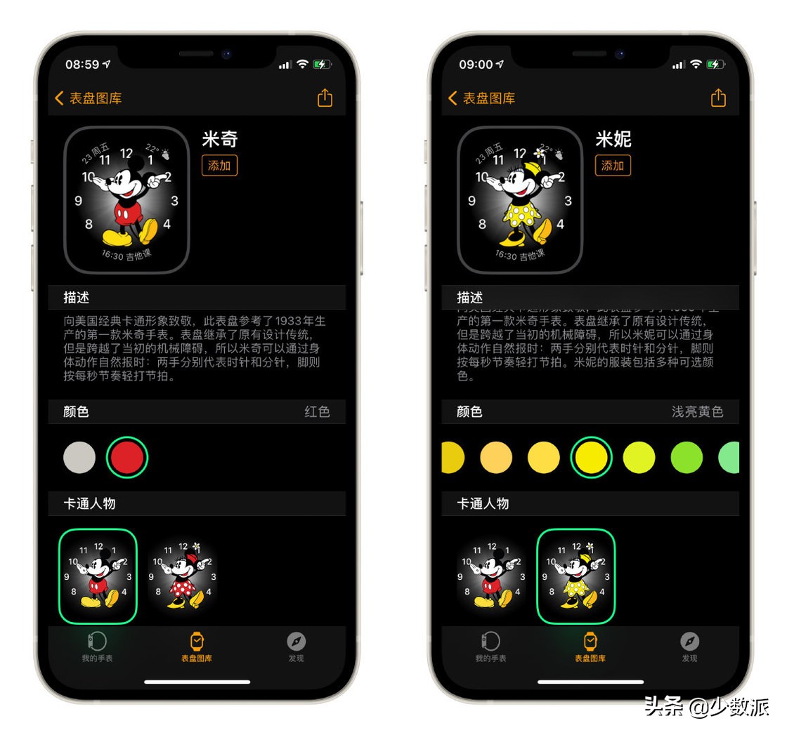iphone设置情侣在一起的时间教程,几个iphone小技巧