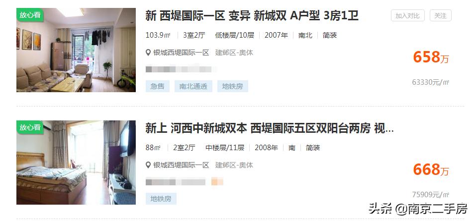 房价超7万/㎡！实探河西中部门禁超严小区，现场竟被圈粉了