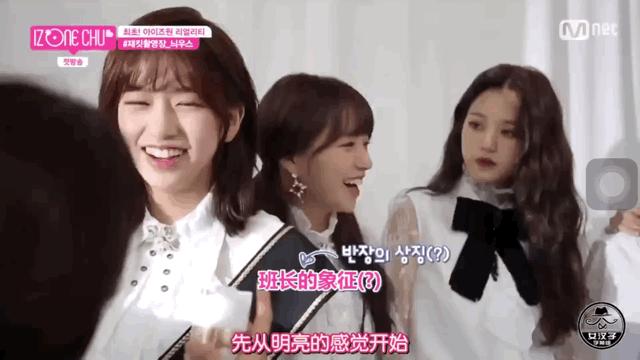 宫胁咲良张元英mama对视,张元英韩娱宫胁咲良娱乐评论大赏