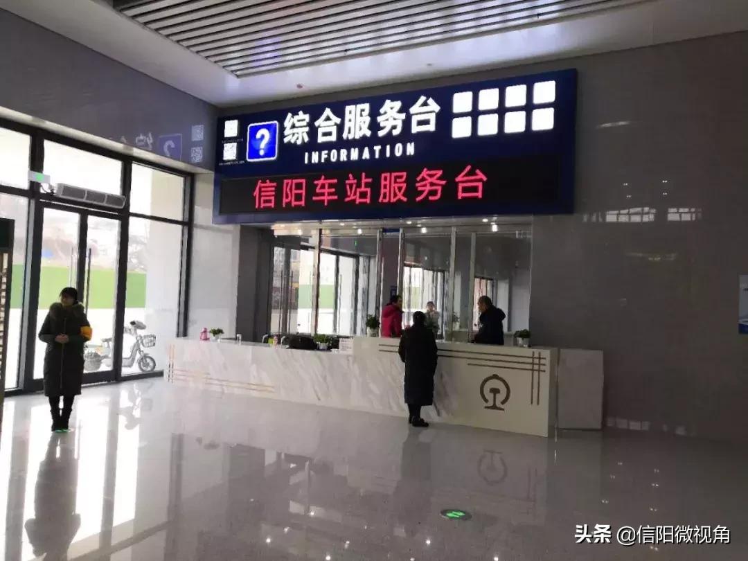 信阳春运火车加开公告,信阳东站加开列车图