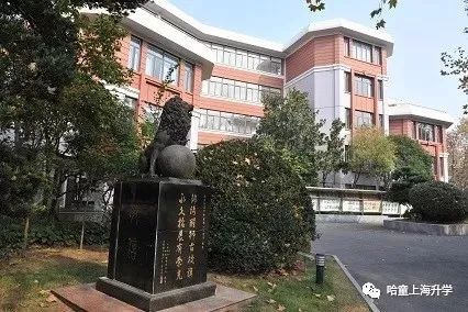 上海徐汇最好的初中是哪个学校,徐汇民办对口初中