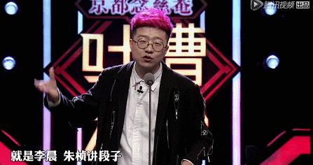 何炅说李诞懒惰,李诞谈何炅