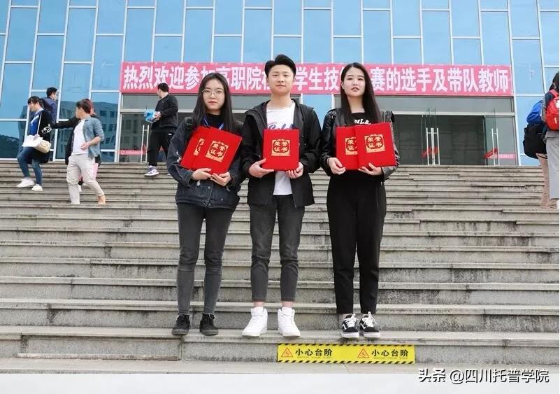 四川托普信息职业技术学院报名,四川托普信息职业技术学院招生办