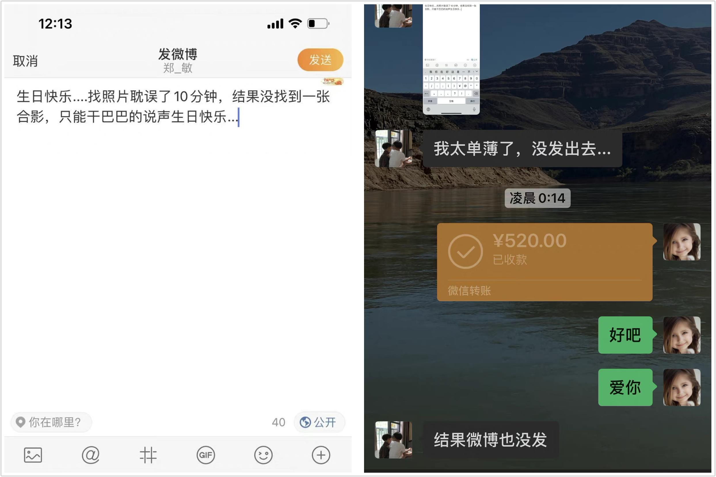 岳云鹏在家吃晚饭,岳云鹏外卖小哥完整版