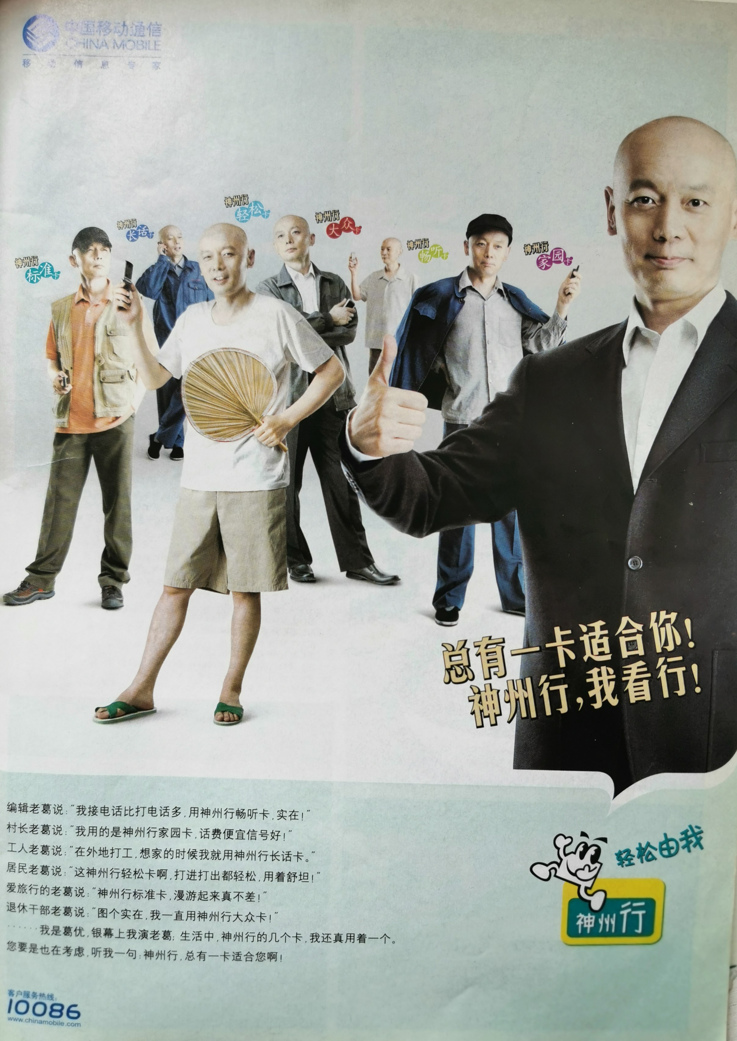 我翻看了12年前的《读者》,猜猜我发现了什么