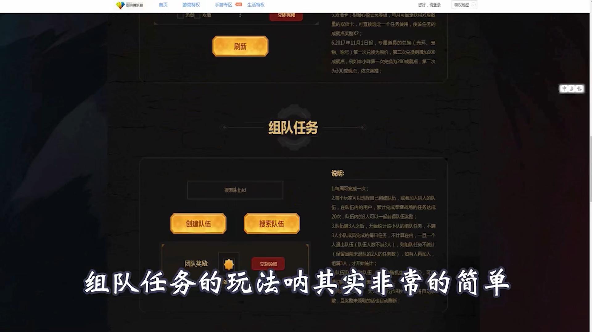 dnf心悦龙腾光环与腾龙光环,dnf心悦龙腾光环升级券
