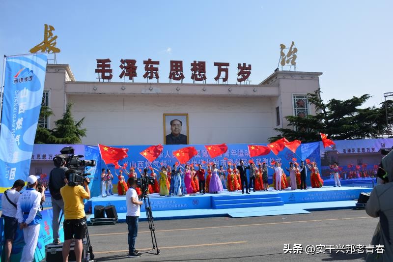 全国青年运动会开幕火炬,第二届全国青运会火炬传递第二站