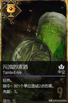 游戏基础知识——“酒”和“酒具”在游戏中的设计特点