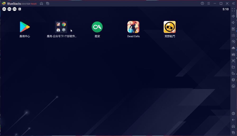 安卓模拟器bluestacks,安卓模拟器bluestacks中文版