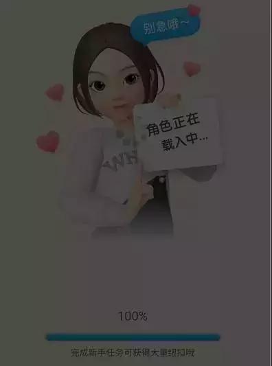 购物新技能你学会了吗,新技能一学就会