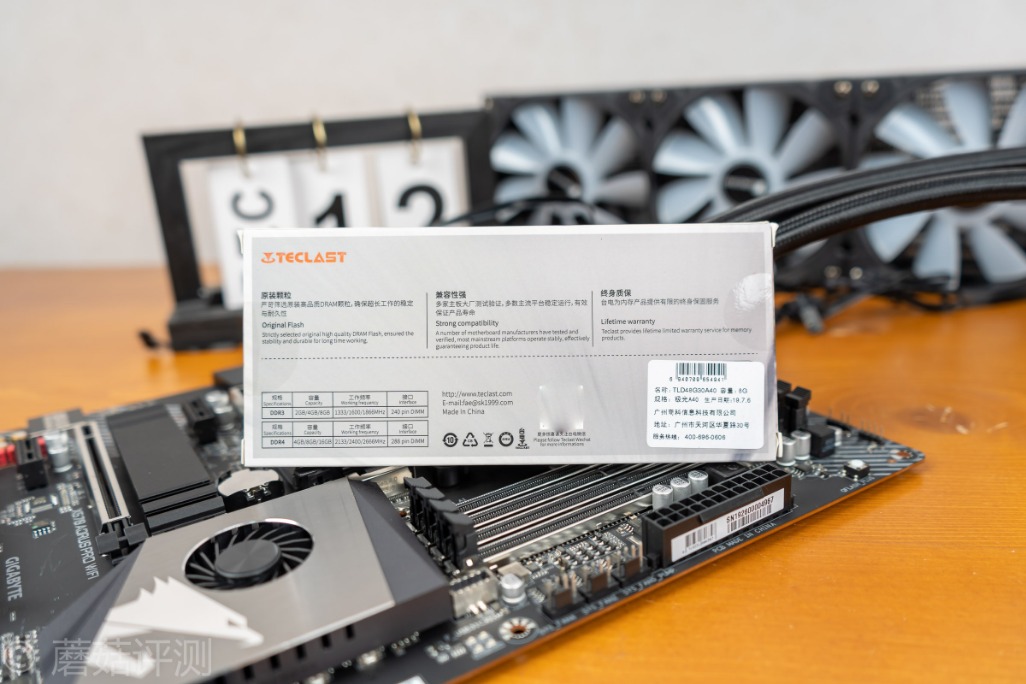 锐龙平台电脑推荐买吗,台电内存条测评