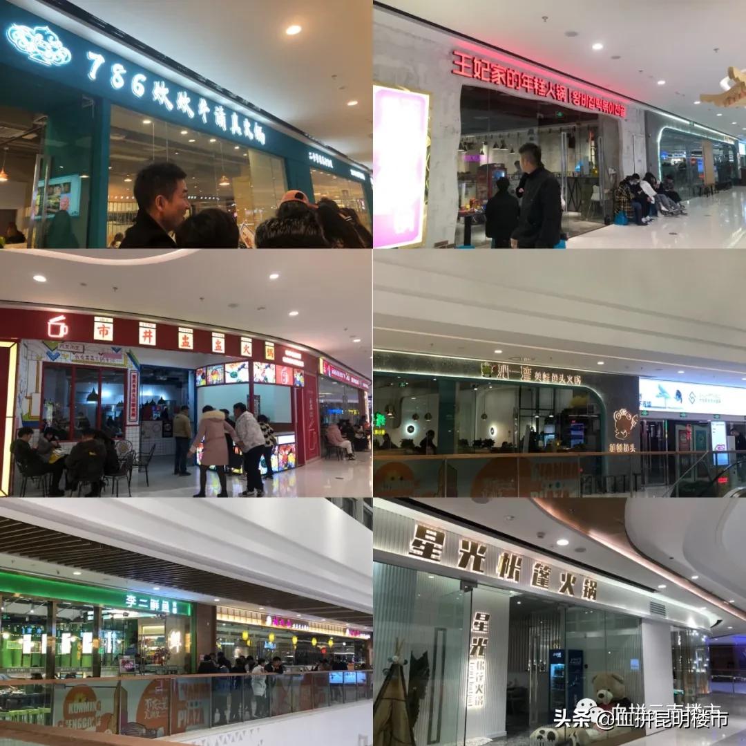 招商运营做不好,昆明呈贡万达招商