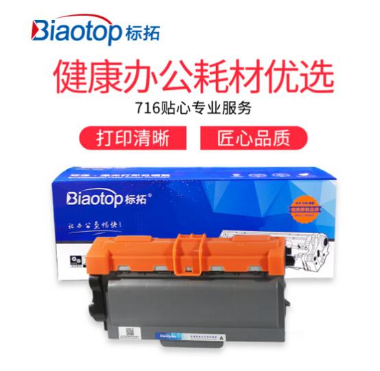 打印机耗材信息解读,打印机耗材分类及区别