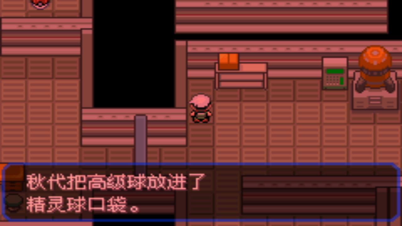 口袋妖怪究极绿宝石4五周目攻略,口袋妖怪究极绿宝石4最详细攻略