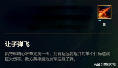 狒狒女警s12皮城女警最实用出装,皮城女警职业比赛女警体系