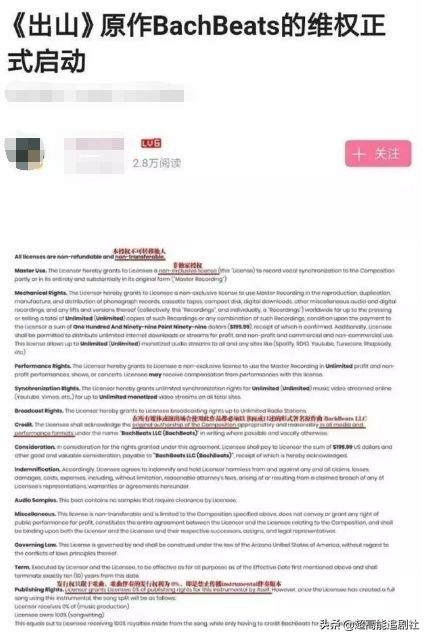 宝石老舅野狼disco还是那么洗脑,老舅野狼disco完整版歌词