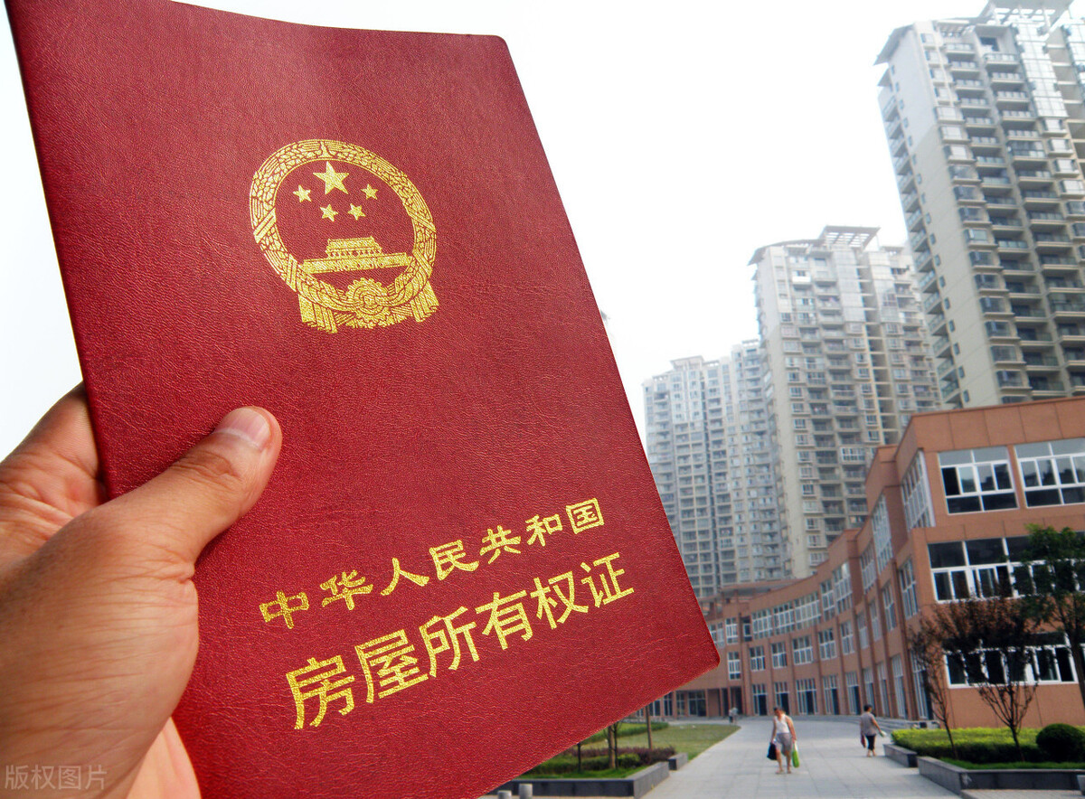 商品房到期70年后成危房怎么处理,40年产权到期续期70年需要多少钱