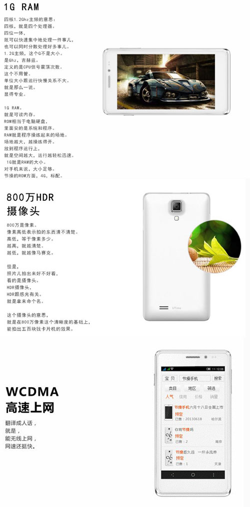 100个爆款卖货文案怎么写,刘国强的语录