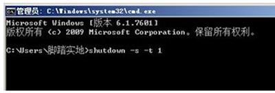 win7设置自动关机最简单方法,win7电脑键盘关机的操作方法