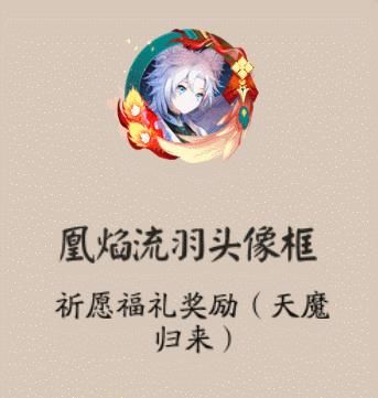 阴阳师铃鹿御前御海临渊高清壁纸,铃鹿御前皮肤御海临渊特效取消