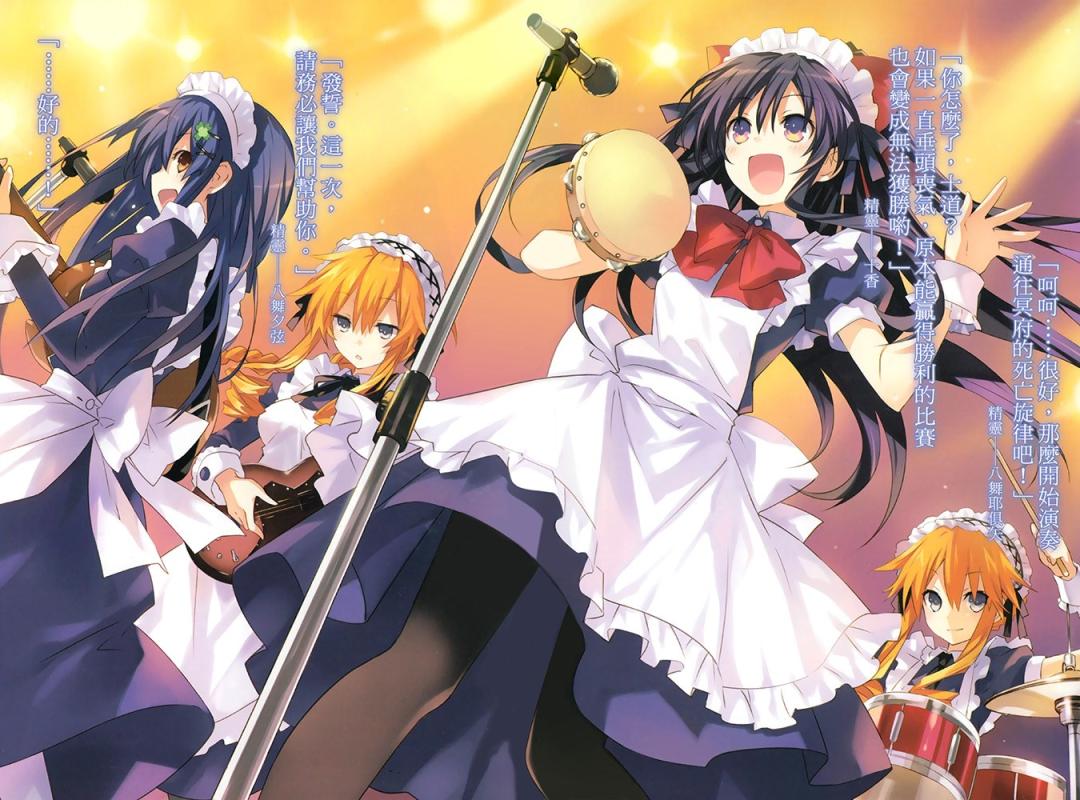 约会大作战各精灵照片,约会大作战穿和服