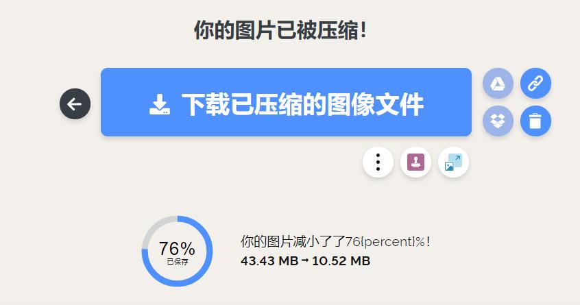 用了这上百款云工具，电脑可以少装一大批软件