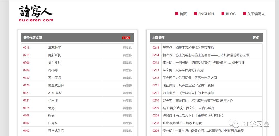 小学语文同步学习资源网站,中学生免费学习资源网站推荐