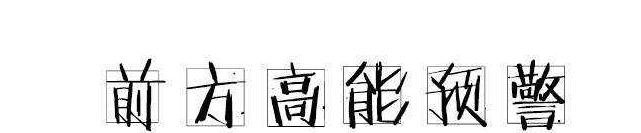 嘴唇干裂有细纹?看李若彤分享的护唇方法,砂糖加点“油”好滋润