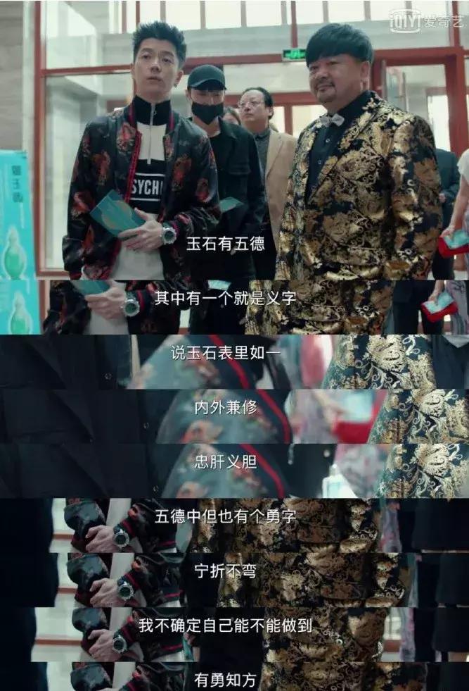 品味十级的《黄金瞳》，我先“盘”为敬！