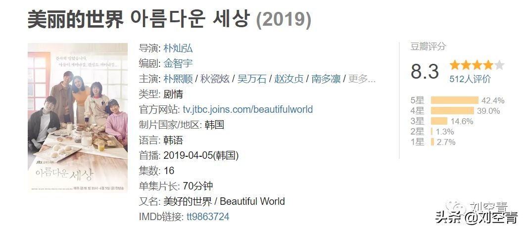 持刀抢劫学生,学生持刀抢劫男生寝室案