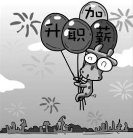 员工向老板提加薪老板应该怎么说,普通员工如何开口跟老板提加薪