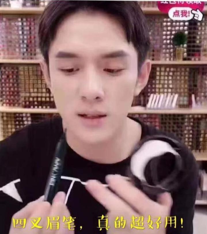 纹眉太稀疏的女人命好吗,纹眉半年能用四叉眉笔吗