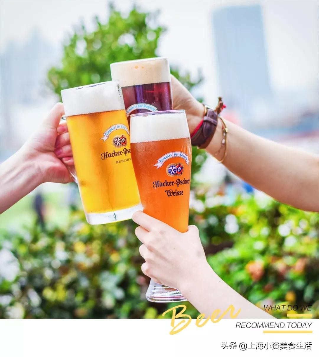 上海精酿啤酒集中在哪里,魔都17家超人气精酿啤酒
