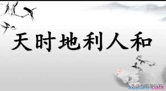 流量小鲜肉们，别把中国影视祸害成第二个中国男足