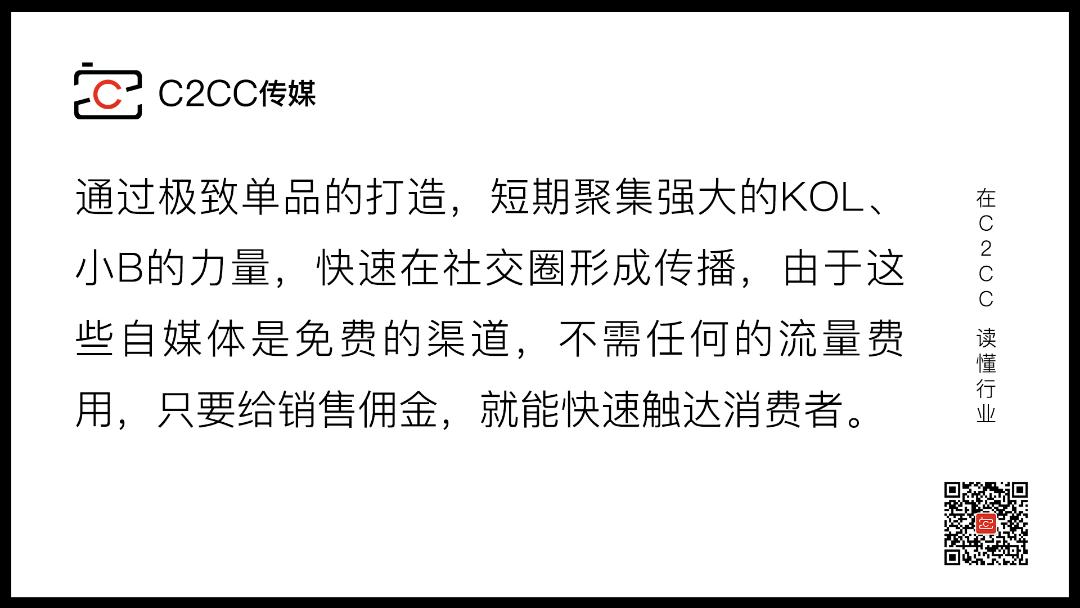 云集的商业模式解析,云集商业模式新方法