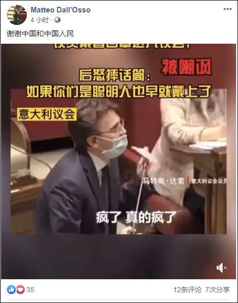 为什么欧美人反感戴口罩,国外人和中国人戴口罩的接受程度
