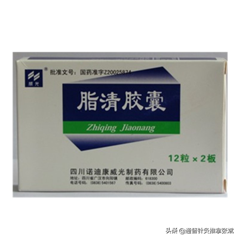 用于高血脂症的10大中成药,用于高血脂症的十种中成药