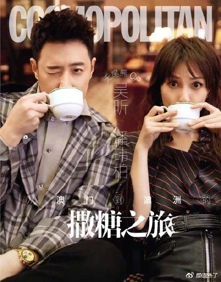 沈梦辰和吴昕在闲鱼上卖东西,沈梦辰和吴昕闲鱼