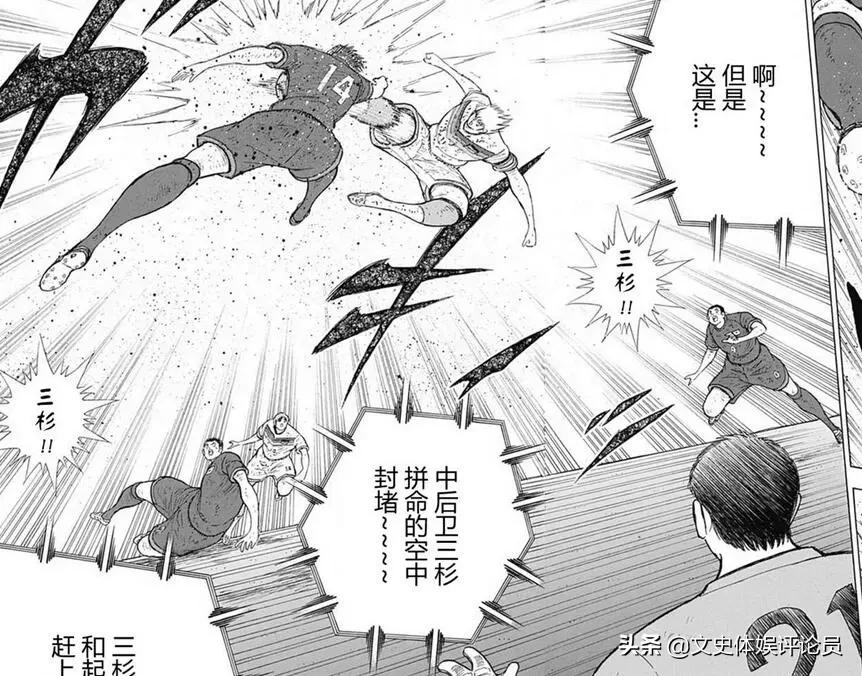 足球小将友谊赛大空翼快速破门,足球小将辛坦拿大空翼