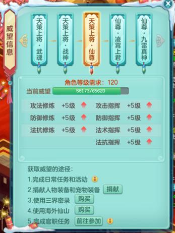 神武4电脑版输出玩什么好,神武4电脑版装备技能一览表