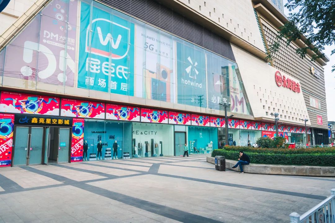 西安最热闹的几个商圈,西安最繁华商圈视频