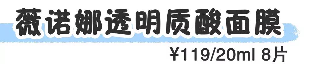 你的药妆其实都是假货！护肤精给我看这里