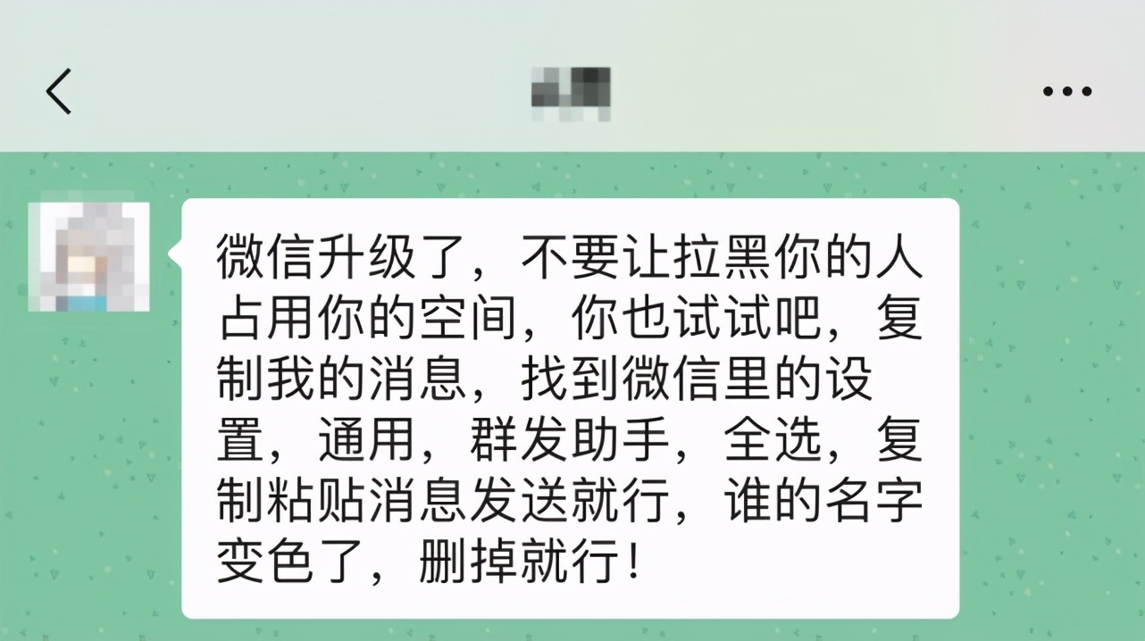 微信查单删好友的功能,新版微信单删好友申请