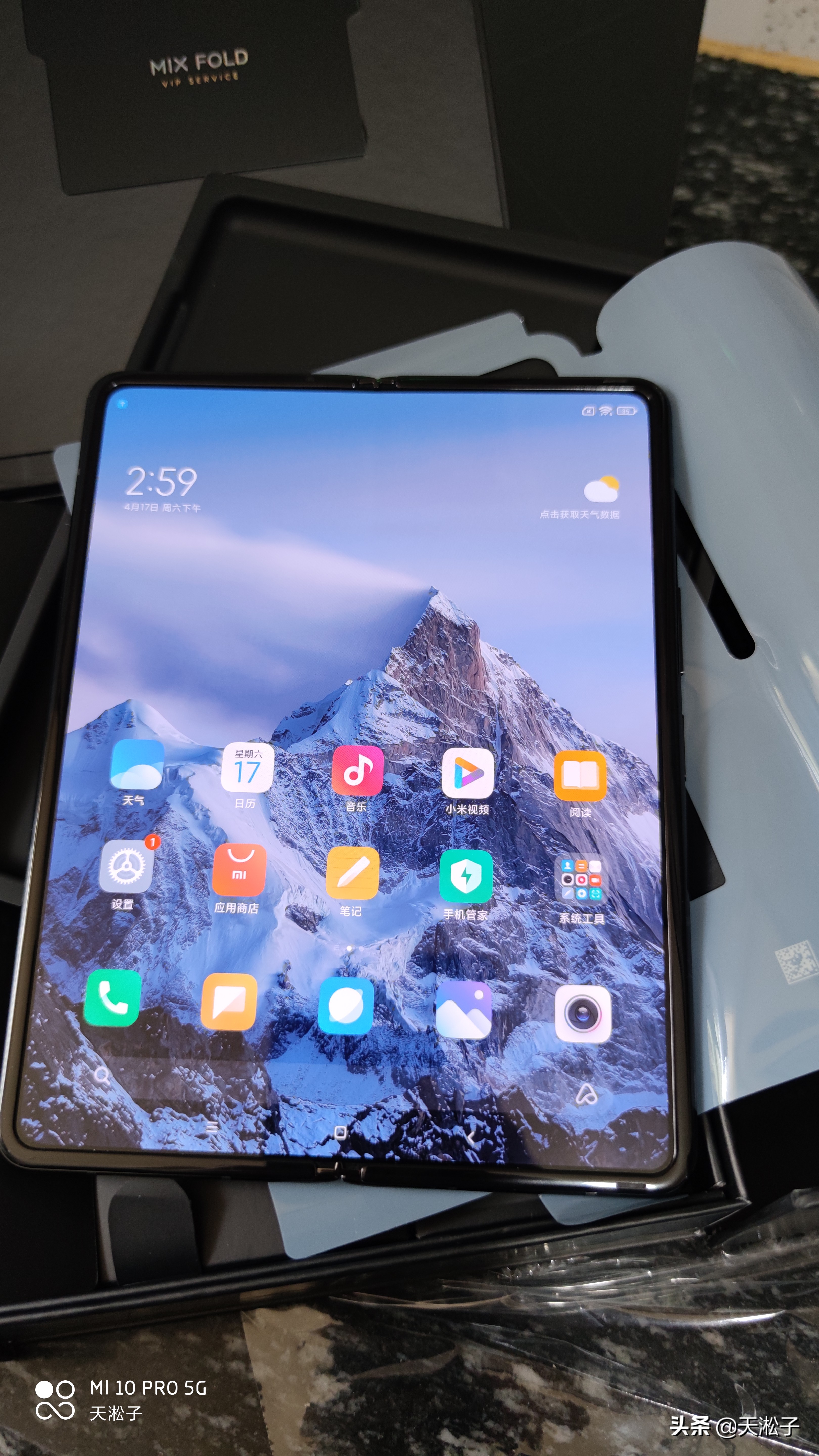 小米折叠屏手机mixfold,小米折叠屏手机mixfold开箱