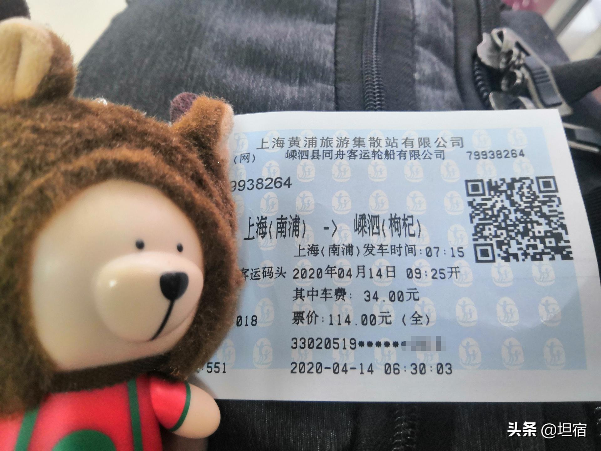 嵊泗列岛的枸杞岛海水蓝不蓝 (嵊泗列岛旅游攻略枸杞岛)