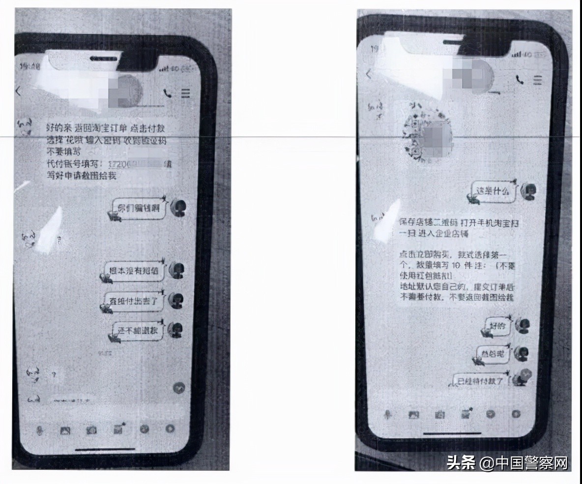 刷单套路深度解析,刷单套路到底有多深
