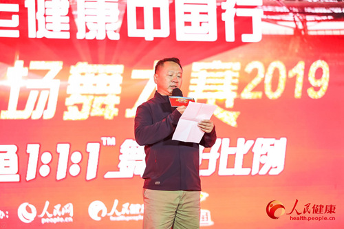 人民广场比赛,2020群众广场舞比赛