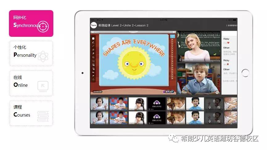 鑷存暚鑻遍泟娼嶅潑,甯屾湕灏戝効鑻辫娼嶅潑